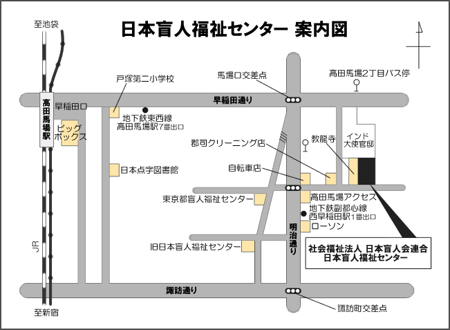 案内図