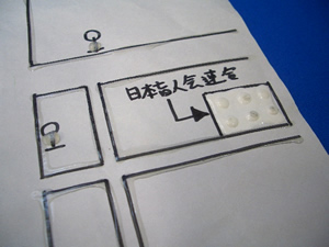 使用例（地図）