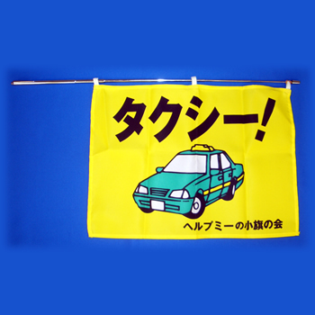 全体画像