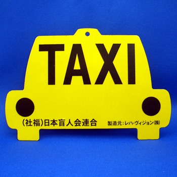 全体画像